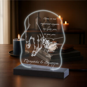 Επιτραπέζιο φωτιστικό Parent & Child