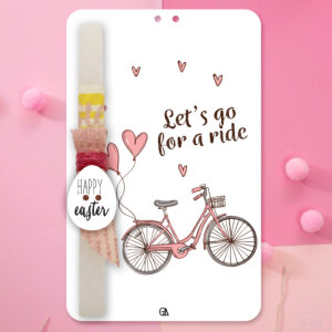 Ξύλινη λαμπάδα bicycle