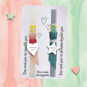 Ξύλινη λαμπάδα couple νονός-νονά 2