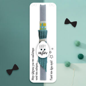 Ξύλινη λαμπάδα ο καλύτερος νονός