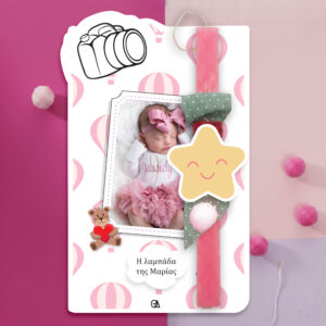 Ξύλινη λαμπάδα girl-photo