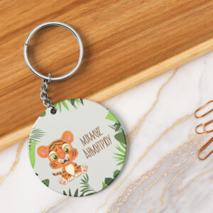 Ξύλινο μπρελόκ tiger