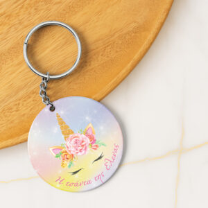 Ξύλινο μπρελόκ unicorn