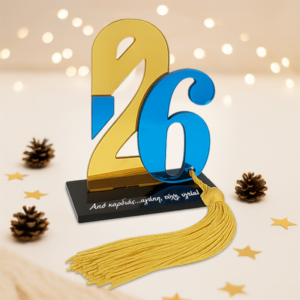 Γούρι 2026 σε Σχήμα Κύκνου – Plexiglass Χρυσό & Μπλε