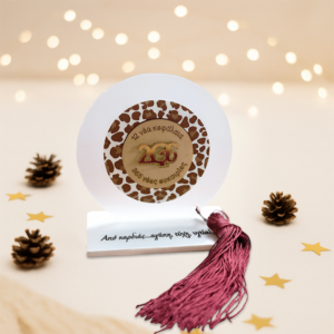 Γούρι “12 Νέα Κεφάλαια – 365 Νέες Ευκαιρίες” 2026