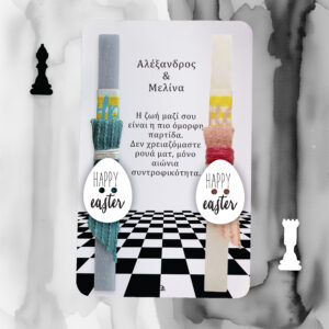 Λαμπάδα chess