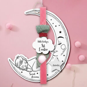 Λαμπάδα first easter moon