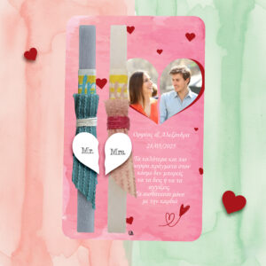 Λαμπάδα Heart Mr-Mrs