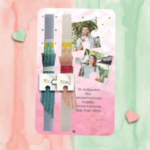 Λαμπάδα Couple Mrs & Mr Puzzle Gold