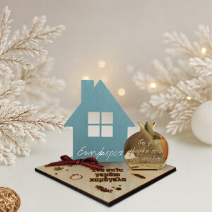 Γούρι σπιτάκι με ρόδι μπλε