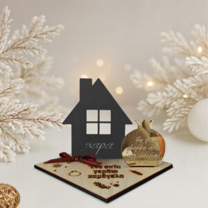 Γούρι σπιτάκι με ρόδι γκρι