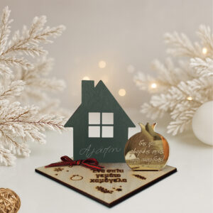 Γούρι σπιτάκι με ρόδι πράσσινο