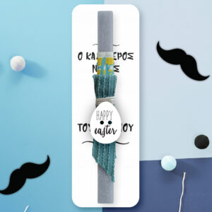 Λαμπάδα Νονός