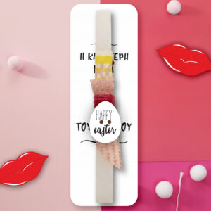 Λαμπάδα Νονά