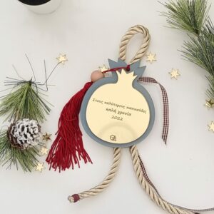 Γούρι ρόδι σε γαλάζιο χρώμα (Γράψε την δική σου αφιέρωση)