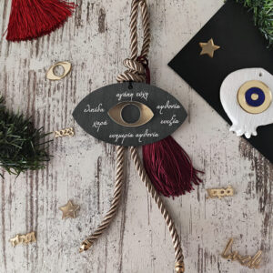 Κρεμαστό γούρι ματάκι με ευχές γκρι