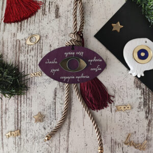 Κρεμαστό γούρι ματάκι με ευχές μωβ σκούρο