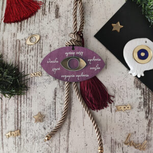 Κρεμαστό γούρι ματάκι με ευχές μωβ