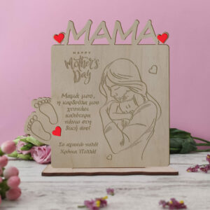 Κάδρο με πατουσάκια