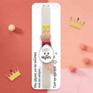 Ξύλινη λαμπάδα η καλύτερη νονά