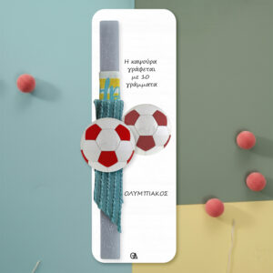 Λαμπάδα Ολυμπιακός