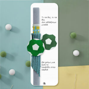 Λαμπάδα Παναθηναΐκός