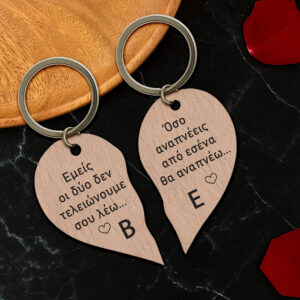 Ξύλινο μπρελόκ heart 2