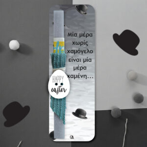 Λαμπάδα Charlie Chaplin