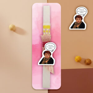 λαμπάδα “εμείς ευχαριστούμε (όρθια)”