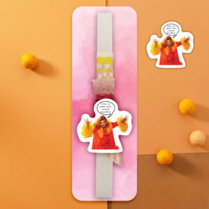 λαμπάδα “σκύλες της λύσσας!”