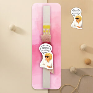 λαμπάδα “χάλια είσαι ή είναι λερωμένα τα γυαλιά μου;”