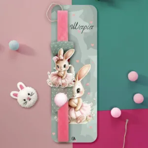 Λαμπάδα Cute Bunny