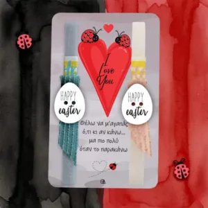 Σετ λαμπάδες Ladybugs in Love